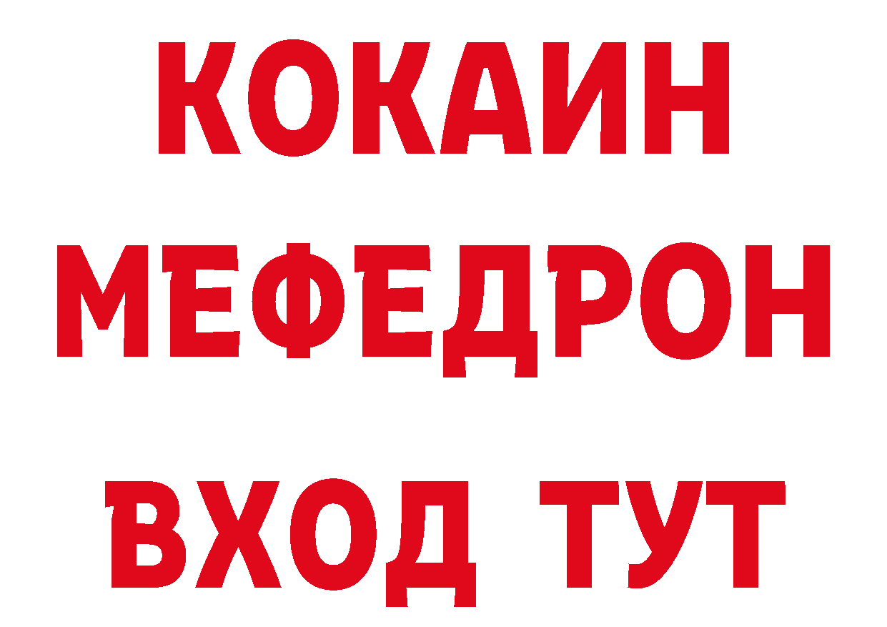 Печенье с ТГК конопля вход даркнет гидра Заволжск