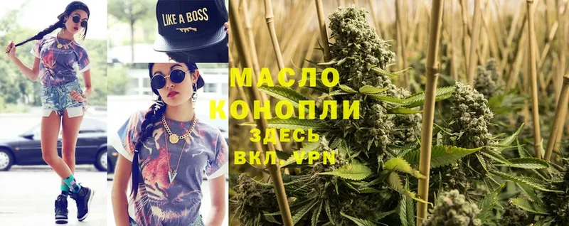 ТГК THC oil  mega ссылки  Заволжск 